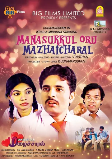 Plakat do filmu "Manasukkul Oru Mazhaicharal" #957720