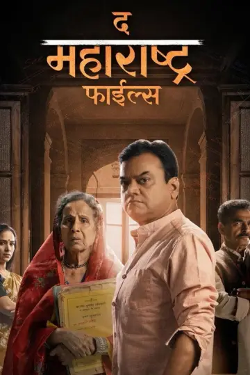 The Maharashtra Files