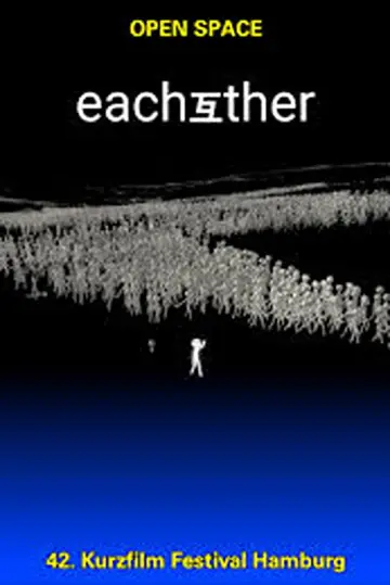 EACHOTHER 互