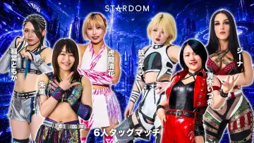 Zasłona do filmu "STARDOM in KORAKUEN 2026 Jun." #919813