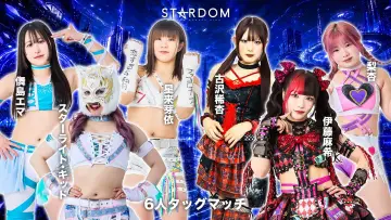 Zasłona do filmu "STARDOM in KORAKUEN 2026 Jun." #919814