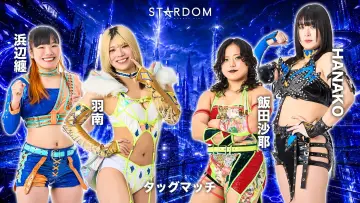 Zasłona do filmu "STARDOM in KORAKUEN 2026 Jun." #919815