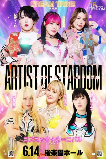 Plakat do filmu "STARDOM in KORAKUEN 2026 Jun." #919817