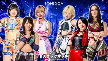 Zasłona do filmu "STARDOM in KORAKUEN 2026 Jun." #945117