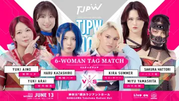 Zasłona do filmu "TJPW SPRING TOUR 2026 ～NEXT DOOR～in YOKOHAMA" #1153605