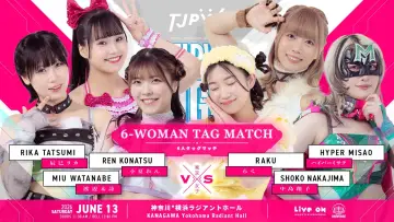 Zasłona do filmu "TJPW SPRING TOUR 2026 ～NEXT DOOR～in YOKOHAMA" #1153606