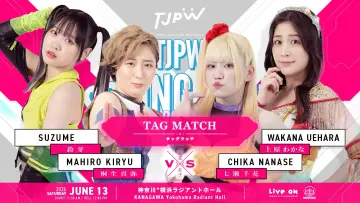 Zasłona do filmu "TJPW SPRING TOUR 2026 ～NEXT DOOR～in YOKOHAMA" #1153607