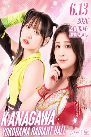 Plakat do filmu "TJPW SPRING TOUR 2026 ～NEXT DOOR～in YOKOHAMA" #1153613