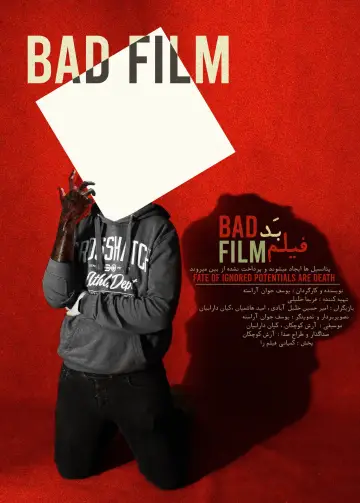 Bad Film plakat