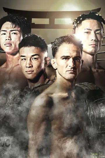 Plakat do filmu "RIZIN LANDMARK 15 in HIROSHIMA" #1159313