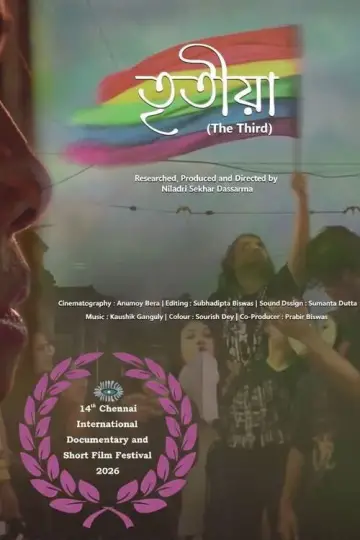 Plakat do filmu "Tritiya" #957837
