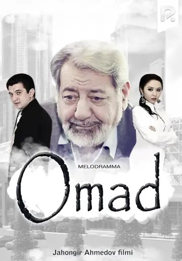 Plakat do filmu "Omad" #970537