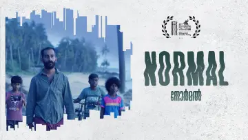 Zasłona do filmu "Normal" #945436