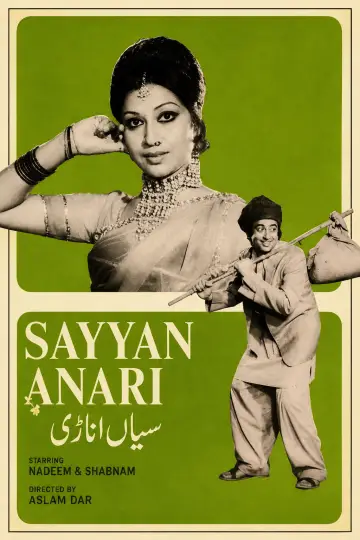 سیاں اناڑی plakat