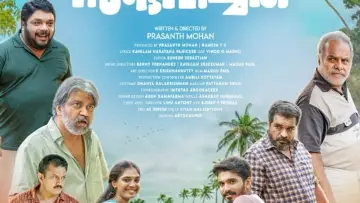 Zasłona do filmu "Sathyathil Sambhavichathu" #1205693