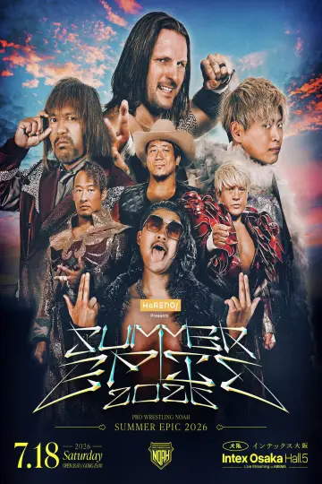 HaRENO Presents SUMMER EPIC 2026