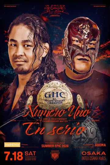 HaRENO Presents SUMMER EPIC 2026