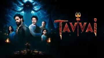 Zasłona do filmu "Tavvai" #955149
