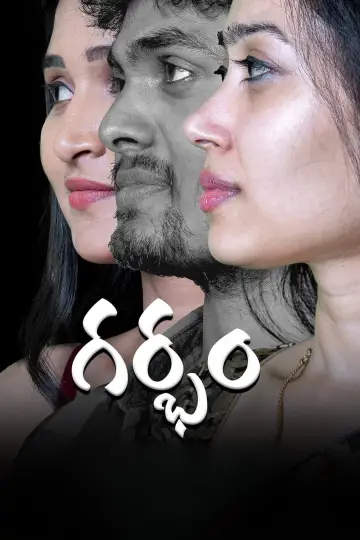 Plakat do filmu "Garbham" #956263