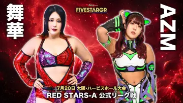 Zasłona do filmu "Sammy presents STARDOM 5★STAR GP 2026 in OSAKA" #1174887