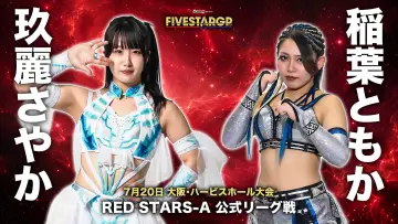 Zasłona do filmu "Sammy presents STARDOM 5★STAR GP 2026 in OSAKA" #1174888