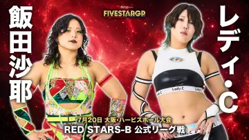 Zasłona do filmu "Sammy presents STARDOM 5★STAR GP 2026 in OSAKA" #1174891
