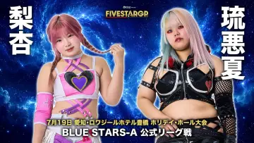 Zasłona do filmu "Sammy presents STARDOM 5★STAR GP 2026 in TOYOHASHI" #1175777