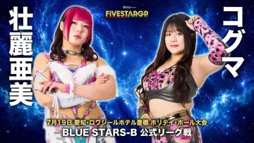 Zasłona do filmu "Sammy presents STARDOM 5★STAR GP 2026 in TOYOHASHI" #1175781
