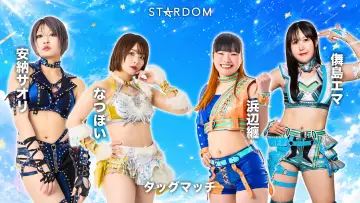 Sammy presents STARDOM 5★STAR GP 2026 in TOYOHASHI