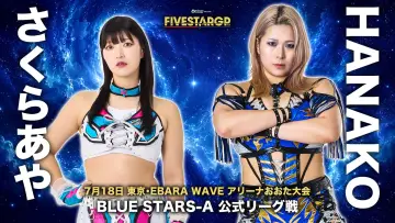 Zasłona do filmu "Sammy presents STARDOM 5★STAR GP 2026 ～開幕戦～" #1153519