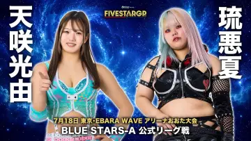 Zasłona do filmu "Sammy presents STARDOM 5★STAR GP 2026 ～開幕戦～" #1153521