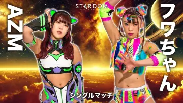 Zasłona do filmu "Sammy presents STARDOM 5★STAR GP 2026 ～開幕戦～" #1153528