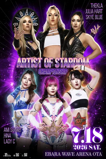 Sammy presents STARDOM 5★STAR GP 2026 ～開幕戦～