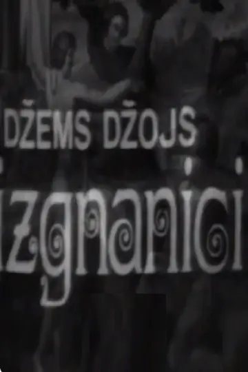 Izgnanici