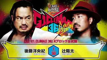 Zasłona do filmu "NJPW G1 Climax 36 - Day 2" #1154643
