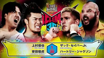 Zasłona do filmu "NJPW G1 Climax 36 - Day 2" #1154644