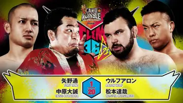 Zasłona do filmu "NJPW G1 Climax 36 - Day 2" #1154646