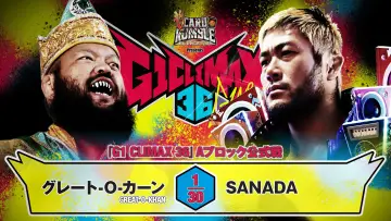 Zasłona do filmu "NJPW G1 Climax 36 - Day 2" #1154649