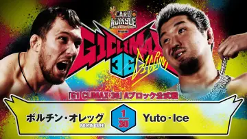 Zasłona do filmu "NJPW G1 Climax 36 - Day 2" #1154650