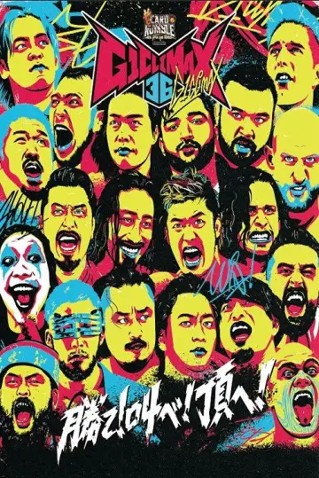 Plakat do filmu "NJPW G1 Climax 36 - Day 3" #1154641