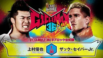 Zasłona do filmu "NJPW G1 Climax 36 - Day 3" #1176758