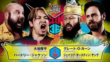 Zasłona do filmu "NJPW G1 Climax 36 - Day 3" #1176759