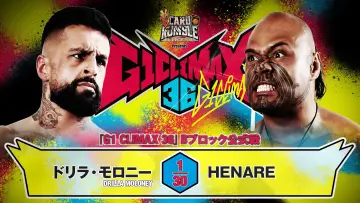 Zasłona do filmu "NJPW G1 Climax 36 - Day 3" #1176760