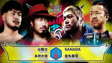 Zasłona do filmu "NJPW G1 Climax 36 - Day 3" #1176761