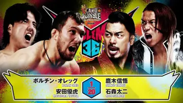 Zasłona do filmu "NJPW G1 Climax 36 - Day 3" #1176762