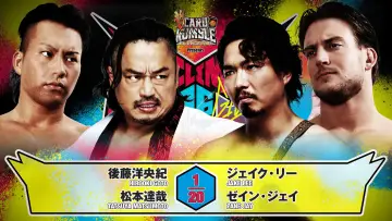 Zasłona do filmu "NJPW G1 Climax 36 - Day 3" #1176763