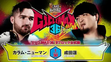 Zasłona do filmu "NJPW G1 Climax 36 - Day 3" #1176765