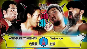 Zasłona do filmu "NJPW G1 Climax 36 - Day 3" #1176766