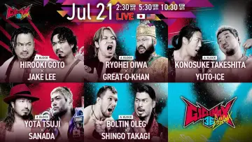 Zasłona do filmu "NJPW G1 Climax 36 - Day 4" #1154669