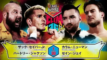 Zasłona do filmu "NJPW G1 Climax 36 - Day 4" #1176788